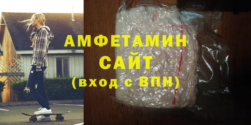 Amphetamine 98%  Карабаново 