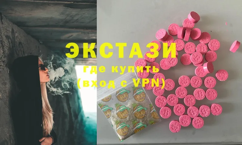 Ecstasy Philipp Plein  купить наркотики цена  сайты даркнета официальный сайт  Карабаново 