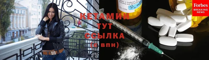 Кетамин ketamine  Карабаново 