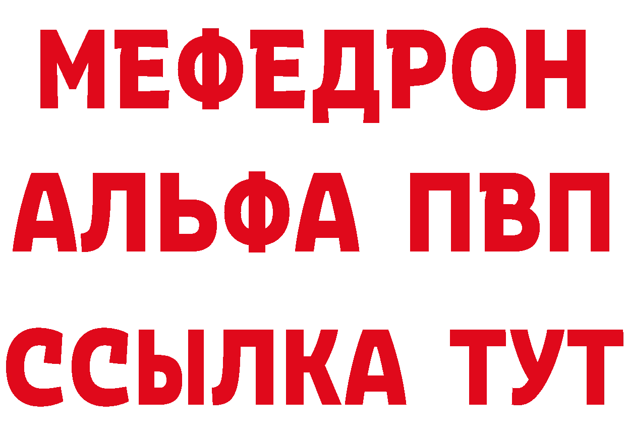 Как найти наркотики? дарк нет состав Карабаново